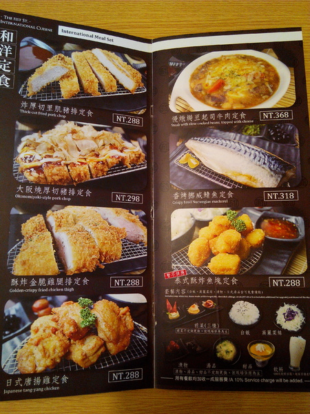 51街日式炸豬排和洋料理:【安南區】51街日式炸豬排和洋料理。喀滋喀滋超厚實炸里肌豬排吃起來好過癮