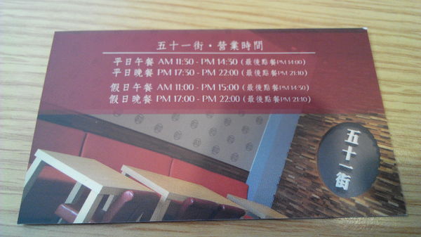 51街日式炸豬排和洋料理:【安南區】51街日式炸豬排和洋料理。喀滋喀滋超厚實炸里肌豬排吃起來好過癮