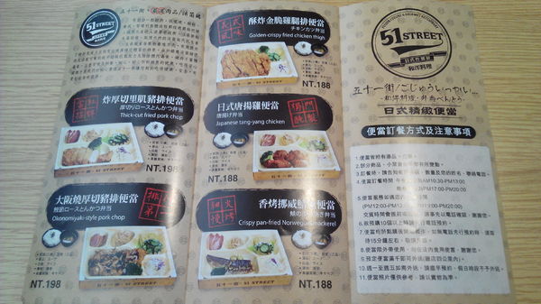 51街日式炸豬排和洋料理:【安南區】51街日式炸豬排和洋料理。喀滋喀滋超厚實炸里肌豬排吃起來好過癮