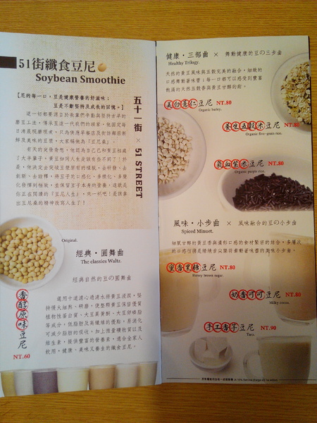 51街日式炸豬排和洋料理:【安南區】51街日式炸豬排和洋料理。喀滋喀滋超厚實炸里肌豬排吃起來好過癮