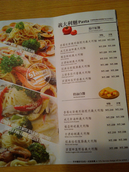 51街日式炸豬排和洋料理:【安南區】51街日式炸豬排和洋料理。喀滋喀滋超厚實炸里肌豬排吃起來好過癮