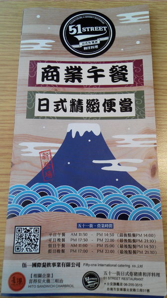 51街日式炸豬排和洋料理:【安南區】51街日式炸豬排和洋料理。喀滋喀滋超厚實炸里肌豬排吃起來好過癮