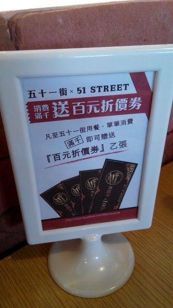 51街日式炸豬排和洋料理:【安南區】51街日式炸豬排和洋料理。喀滋喀滋超厚實炸里肌豬排吃起來好過癮