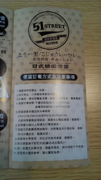 51街日式炸豬排和洋料理:【安南區】51街日式炸豬排和洋料理。喀滋喀滋超厚實炸里肌豬排吃起來好過癮