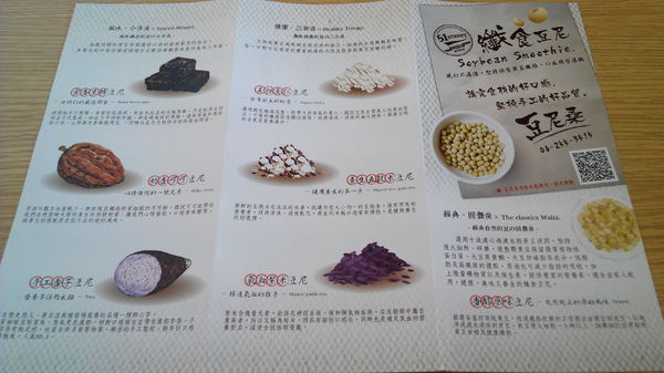 51街日式炸豬排和洋料理:【安南區】51街日式炸豬排和洋料理。喀滋喀滋超厚實炸里肌豬排吃起來好過癮