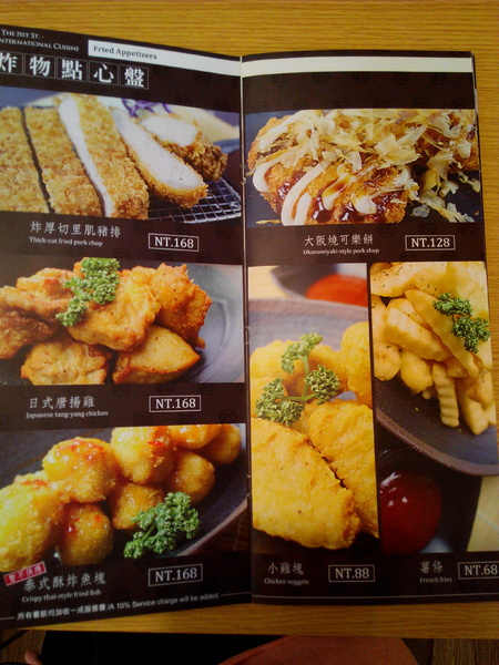 51街日式炸豬排和洋料理:【安南區】51街日式炸豬排和洋料理。喀滋喀滋超厚實炸里肌豬排吃起來好過癮