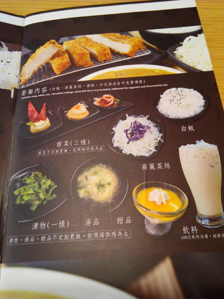 51街日式炸豬排和洋料理:【安南區】51街日式炸豬排和洋料理。喀滋喀滋超厚實炸里肌豬排吃起來好過癮