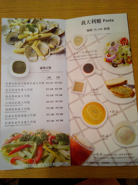 51街日式炸豬排和洋料理:【安南區】51街日式炸豬排和洋料理。喀滋喀滋超厚實炸里肌豬排吃起來好過癮