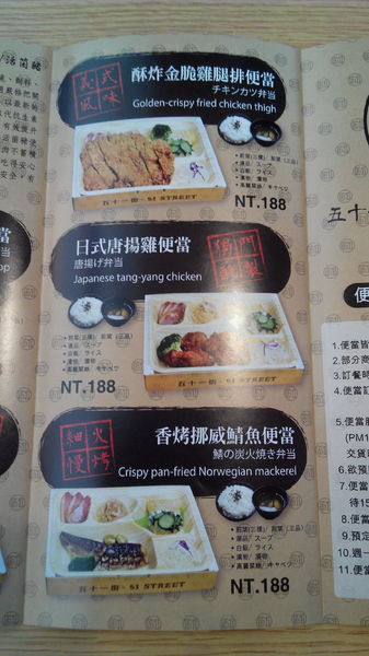 51街日式炸豬排和洋料理:【安南區】51街日式炸豬排和洋料理。喀滋喀滋超厚實炸里肌豬排吃起來好過癮