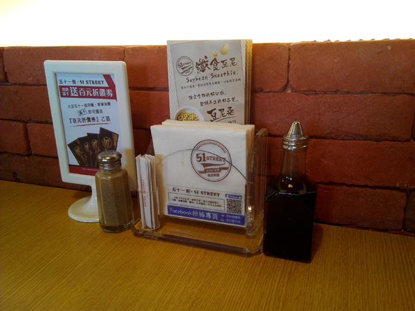 51街日式炸豬排和洋料理:【安南區】51街日式炸豬排和洋料理。喀滋喀滋超厚實炸里肌豬排吃起來好過癮