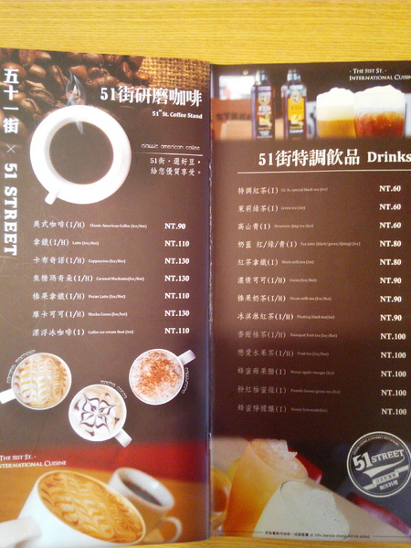 51街日式炸豬排和洋料理:【安南區】51街日式炸豬排和洋料理。喀滋喀滋超厚實炸里肌豬排吃起來好過癮