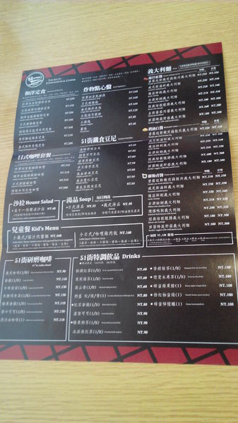 51街日式炸豬排和洋料理:【安南區】51街日式炸豬排和洋料理。喀滋喀滋超厚實炸里肌豬排吃起來好過癮