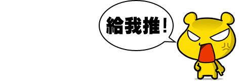 得披薩:劍潭站平價PIZZA雪花冰.士林夜市中綠洲般的存在──得披薩