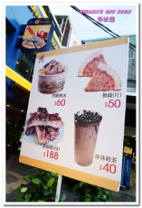得披薩:劍潭站平價PIZZA雪花冰.士林夜市中綠洲般的存在──得披薩