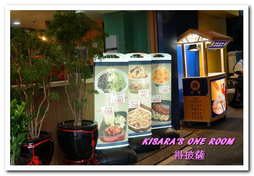 得披薩:劍潭站平價PIZZA雪花冰.士林夜市中綠洲般的存在──得披薩