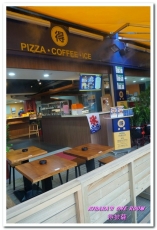 得披薩:劍潭站平價PIZZA雪花冰.士林夜市中綠洲般的存在──得披薩