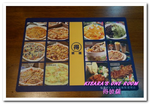 得披薩:劍潭站平價PIZZA雪花冰.士林夜市中綠洲般的存在──得披薩