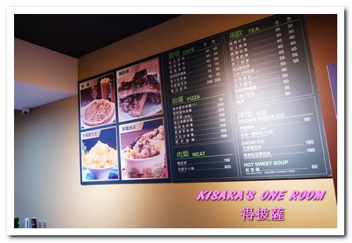 得披薩:劍潭站平價PIZZA雪花冰.士林夜市中綠洲般的存在──得披薩
