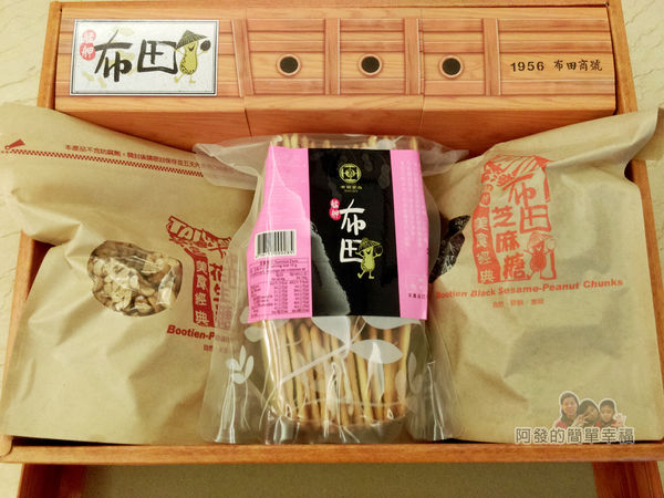 布田花生糖21-自配的禮盒