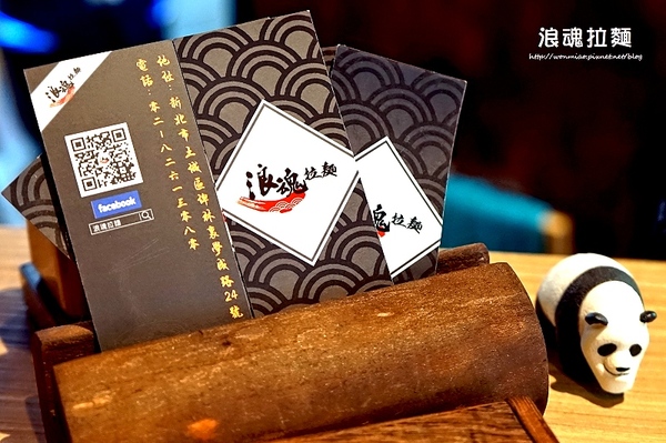 浪魂拉麵：【土城拉麵/捷運海山站】激辛, 起司, 豚骨, 麻糬豬排 ✿✿ 浪魂拉麵 ✿✿  (完整菜單)