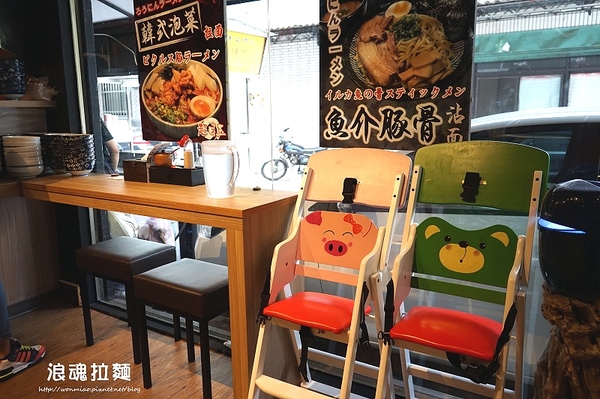 浪魂拉麵：【土城拉麵/捷運海山站】激辛, 起司, 豚骨, 麻糬豬排 ✿✿ 浪魂拉麵 ✿✿  (完整菜單)