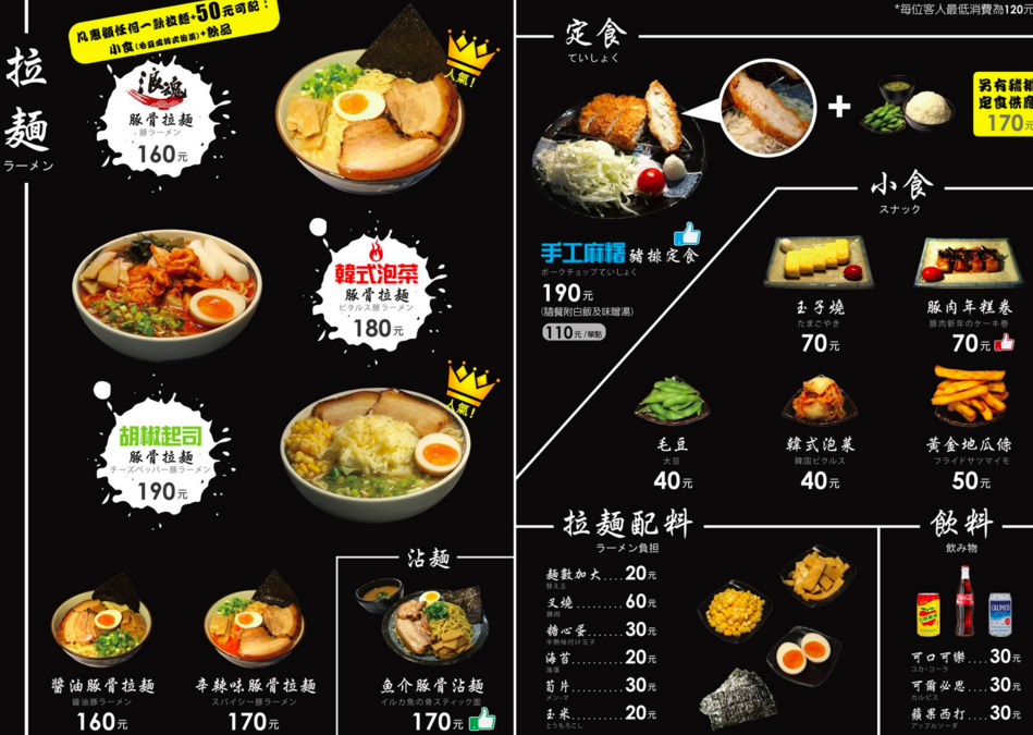 螢幕快照 2016-07-21 下午3.15.27