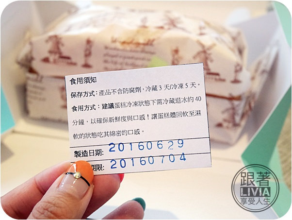 0721-La Pissenlit 蒲公英的秘密 (3)