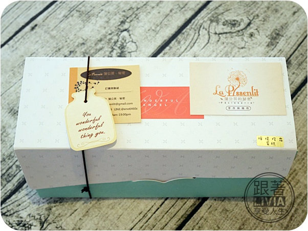 0721-La Pissenlit 蒲公英的秘密 (14)