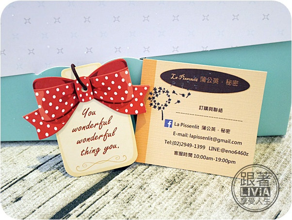 0721-La Pissenlit 蒲公英的秘密 (2)