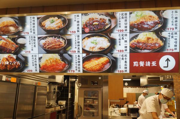 615 豚一番_1763_结果.jpg