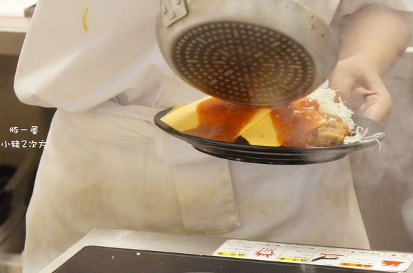 615 豚一番_675_结果.jpg