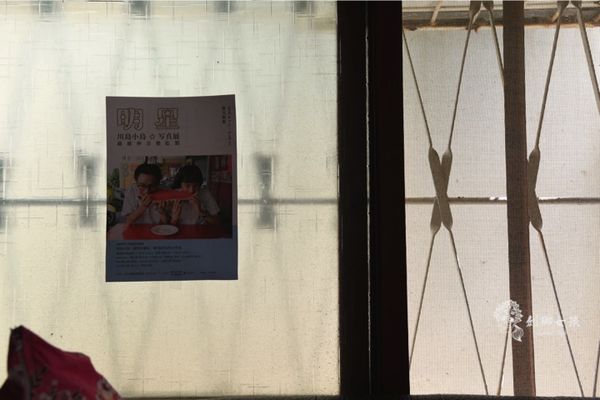 銅錢草茶屋寵物友善民宿 14.jpg