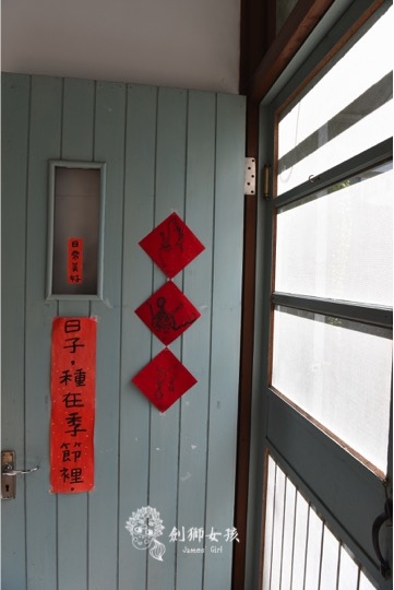 銅錢草茶屋寵物友善民宿 5.jpg