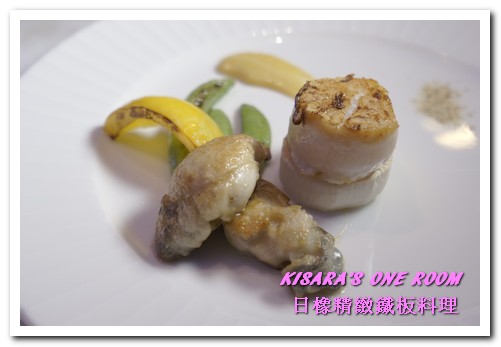 日橡精緻鐵板料理：台中七期鐵板燒．手法令人驚奇的色香味體驗──日橡精緻鐵板料理