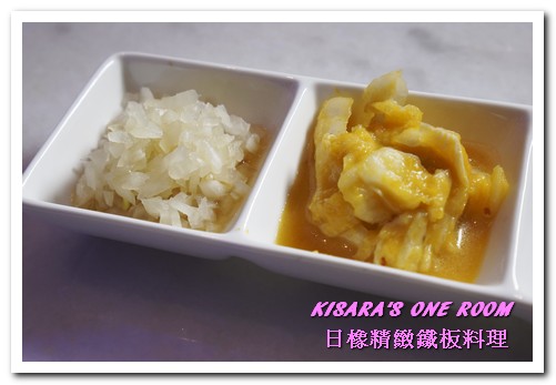 日橡精緻鐵板料理：台中七期鐵板燒．手法令人驚奇的色香味體驗──日橡精緻鐵板料理