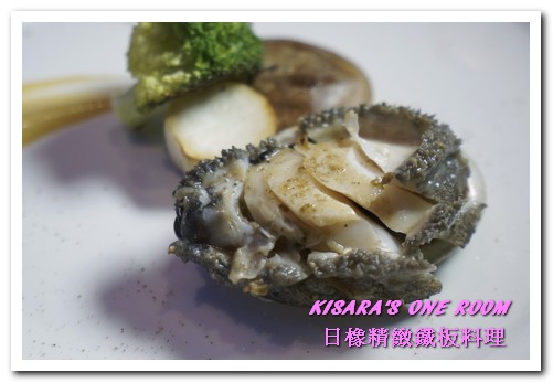 日橡精緻鐵板料理：台中七期鐵板燒．手法令人驚奇的色香味體驗──日橡精緻鐵板料理