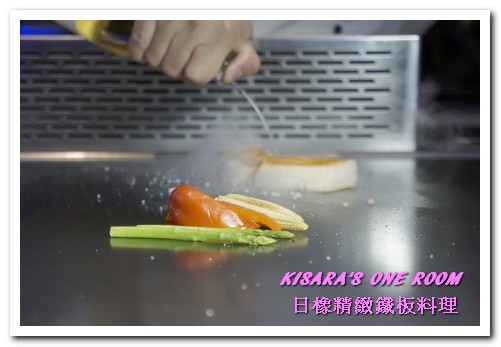 日橡精緻鐵板料理：台中七期鐵板燒．手法令人驚奇的色香味體驗──日橡精緻鐵板料理