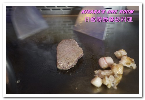 日橡精緻鐵板料理：台中七期鐵板燒．手法令人驚奇的色香味體驗──日橡精緻鐵板料理