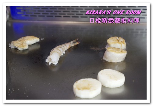 日橡精緻鐵板料理：台中七期鐵板燒．手法令人驚奇的色香味體驗──日橡精緻鐵板料理