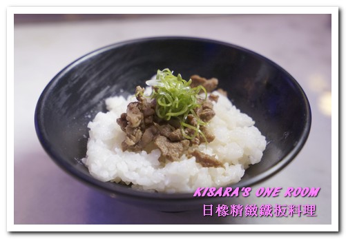 日橡精緻鐵板料理：台中七期鐵板燒．手法令人驚奇的色香味體驗──日橡精緻鐵板料理