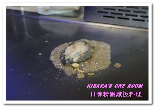 日橡精緻鐵板料理：台中七期鐵板燒．手法令人驚奇的色香味體驗──日橡精緻鐵板料理