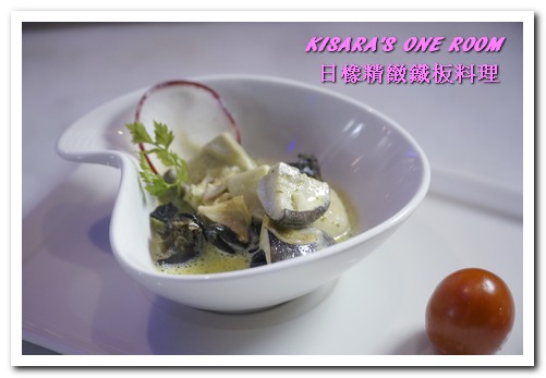 日橡精緻鐵板料理：台中七期鐵板燒．手法令人驚奇的色香味體驗──日橡精緻鐵板料理