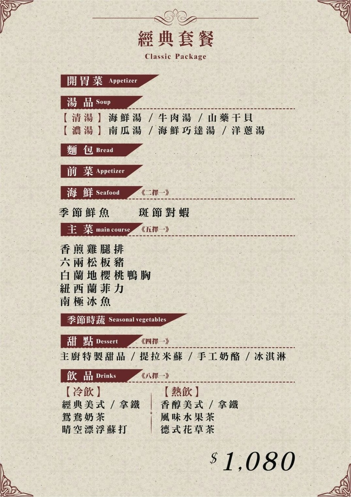 日橡精緻鐵板料理 (62).jpg