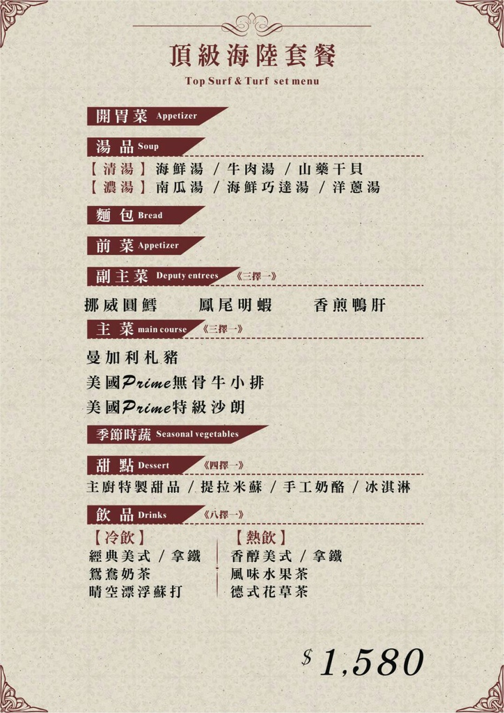 日橡精緻鐵板料理 (63).jpg