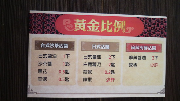 天銅火鍋達人:【台北美食】超優值平價海鮮總匯之天銅火鍋達人@南京復興站