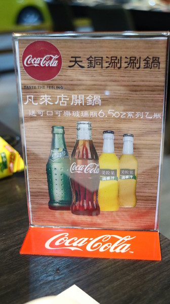 天銅火鍋達人:【台北美食】超優值平價海鮮總匯之天銅火鍋達人@南京復興站