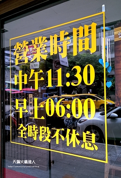 天銅火鍋達人:【愛評網口碑體驗】即便頂著38度高溫, 也能舒舒服務享用美味鍋物 ✿✿ 天銅火鍋達人 ✿✿(完整菜單)