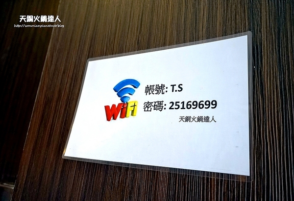 天銅火鍋達人:【愛評網口碑體驗】即便頂著38度高溫, 也能舒舒服務享用美味鍋物 ✿✿ 天銅火鍋達人 ✿✿(完整菜單)