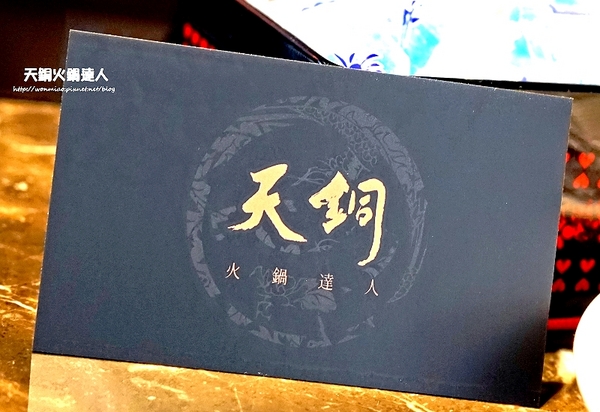 天銅火鍋達人:【愛評網口碑體驗】即便頂著38度高溫, 也能舒舒服務享用美味鍋物 ✿✿ 天銅火鍋達人 ✿✿(完整菜單)