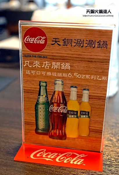 天銅火鍋達人:【愛評網口碑體驗】即便頂著38度高溫, 也能舒舒服務享用美味鍋物 ✿✿ 天銅火鍋達人 ✿✿(完整菜單)